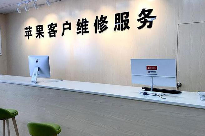 梅河口苹果iPad进液故障维修